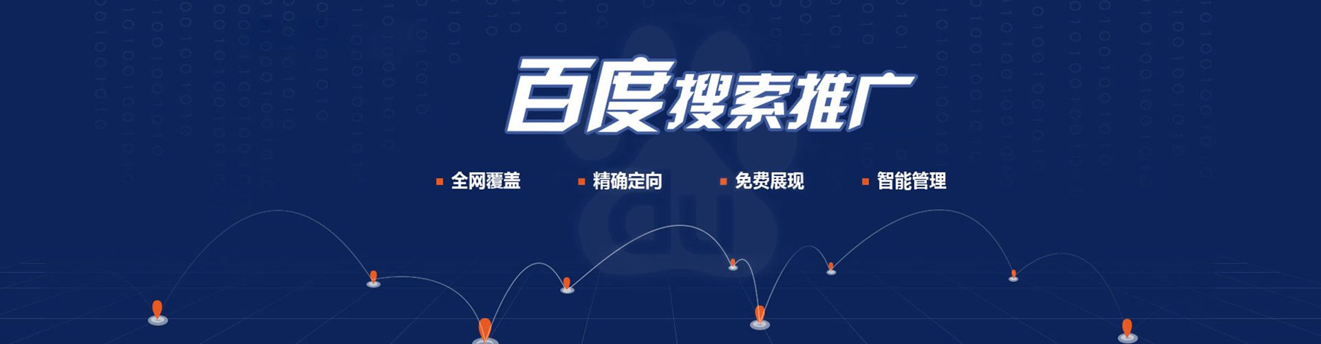 南丹快手信息流